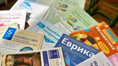 Освітні програми "Інтелект України" та НУШ